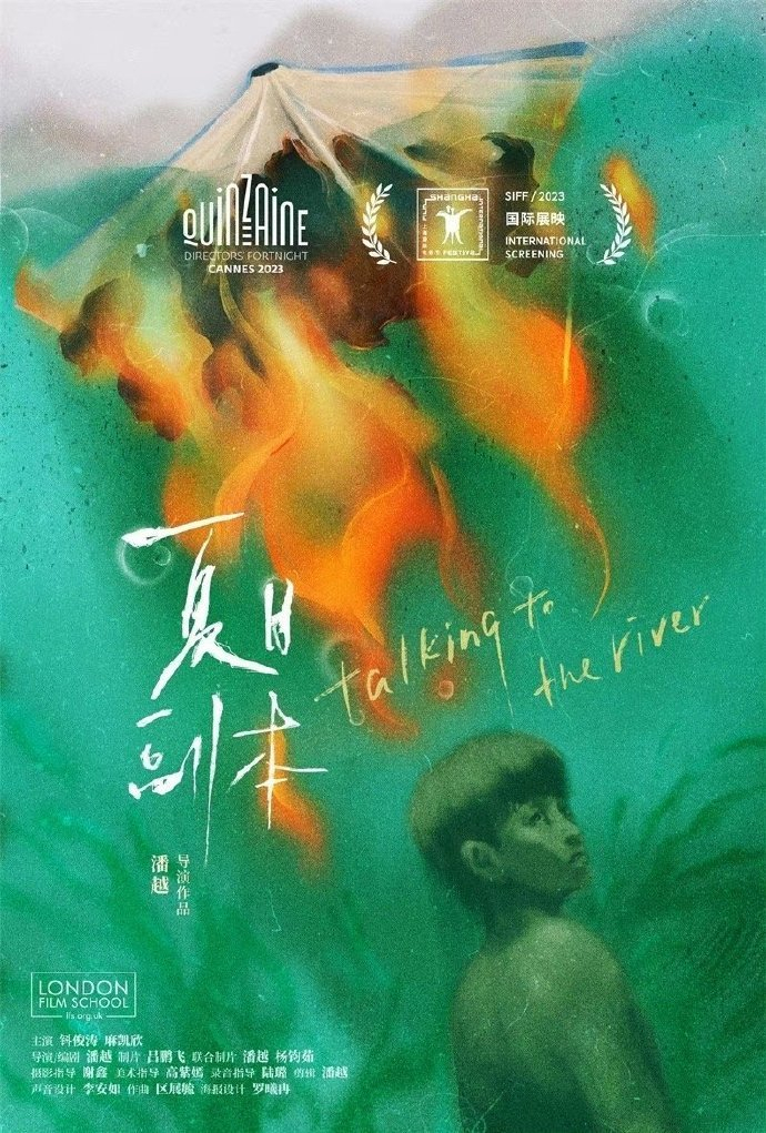 短篇结构旅行闹剧