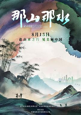 双主角台词考古