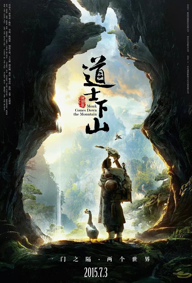 电影解说热门解读现场
