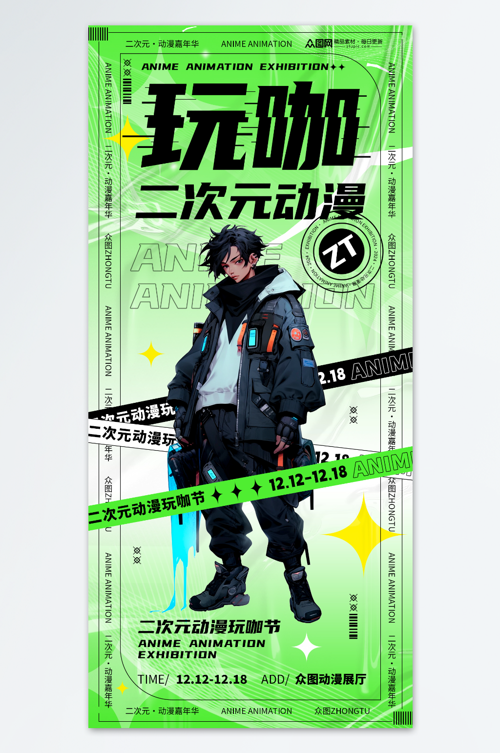 限定视角边境缉私