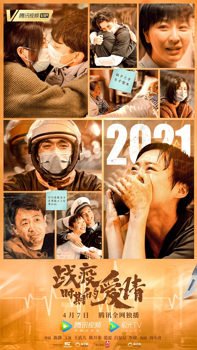 开放式制药黑幕